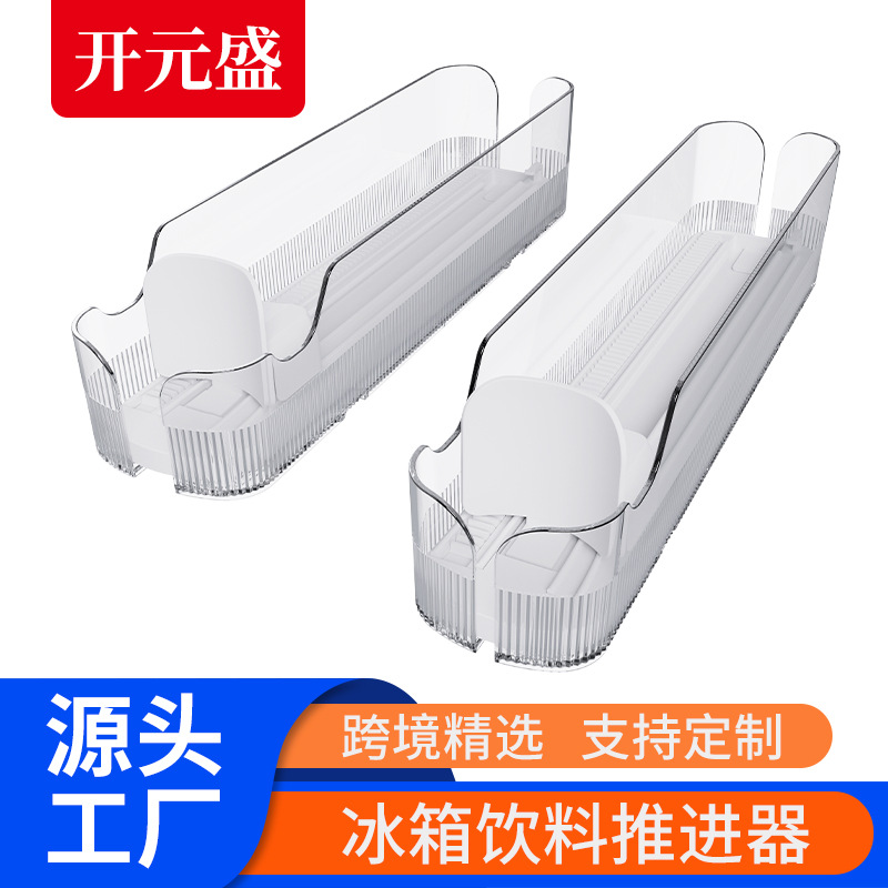 超市58MM齿条饮料推进器一体式阻尼器饮料助推器货架饮料架子