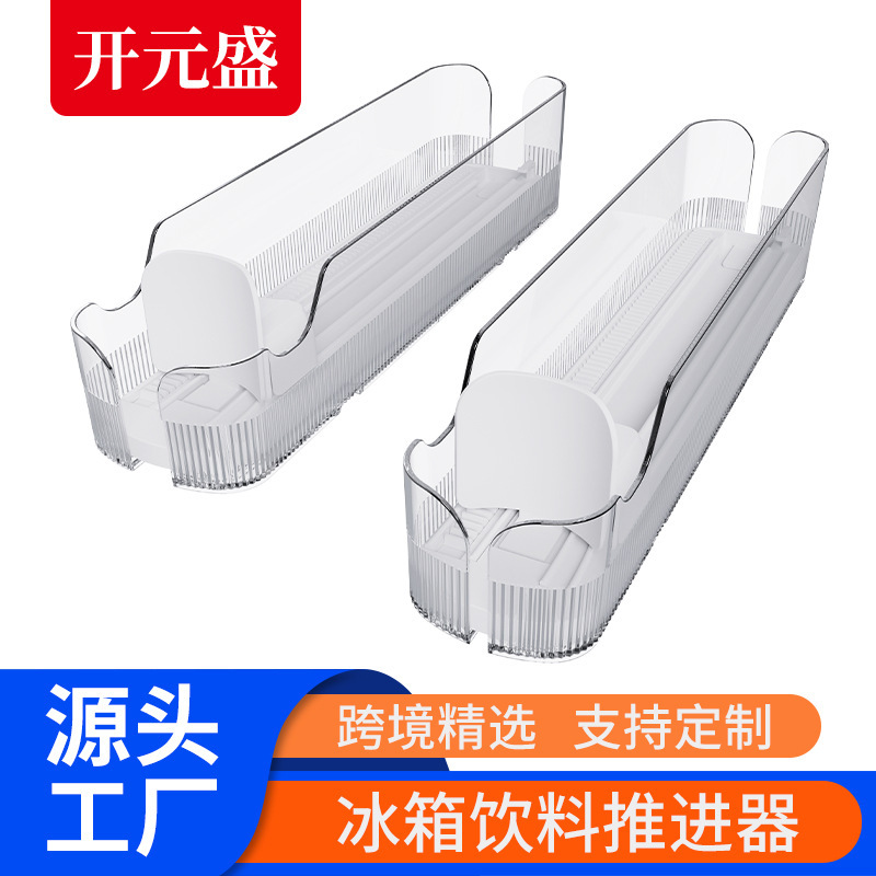 Supermarket 58mm Toothed Bar Beverage Pusher Integrated Damper Beverage Booster Shelf Beverage Rack Supermarket 58mm Toothed Bar Beverage Pusher Integrated Damper Beverage Booster Shelf Beverage Rack