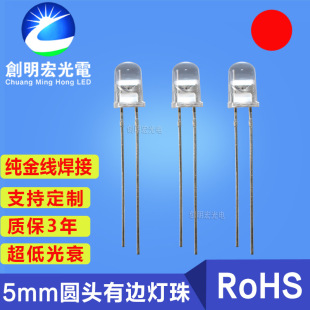 f5�װl�t����� 5mm�A�^��߅͸���t�� �tɫ�l�������ֱ��led����