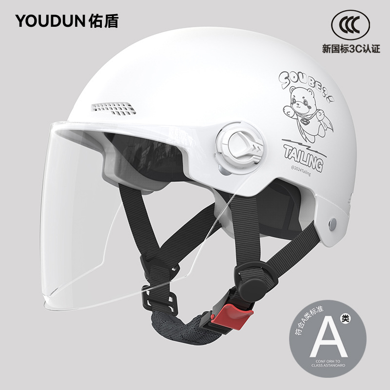 Universal – 3C Certified Auto Parts and Accessories - 3c-ceramic-white-hd-long-visor-new-national-standard-class-a