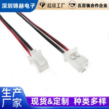 ���ڏS�ҹ���PAP���Ӿ�JST XH2.54PH2.0���Ӿ����B�����ӹ�