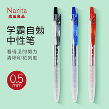 ������ƷNarita����W�ԹP305SŬ�����Rͬ���������ԹP��ɫ��ԇ