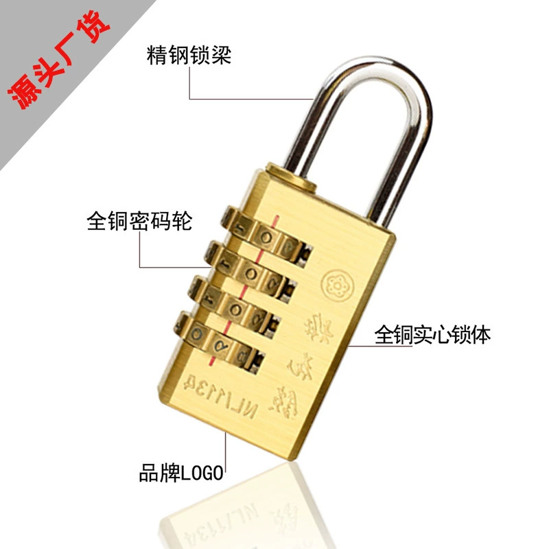 梅花锁 Square copper suitcase, drawer lock, wholesale