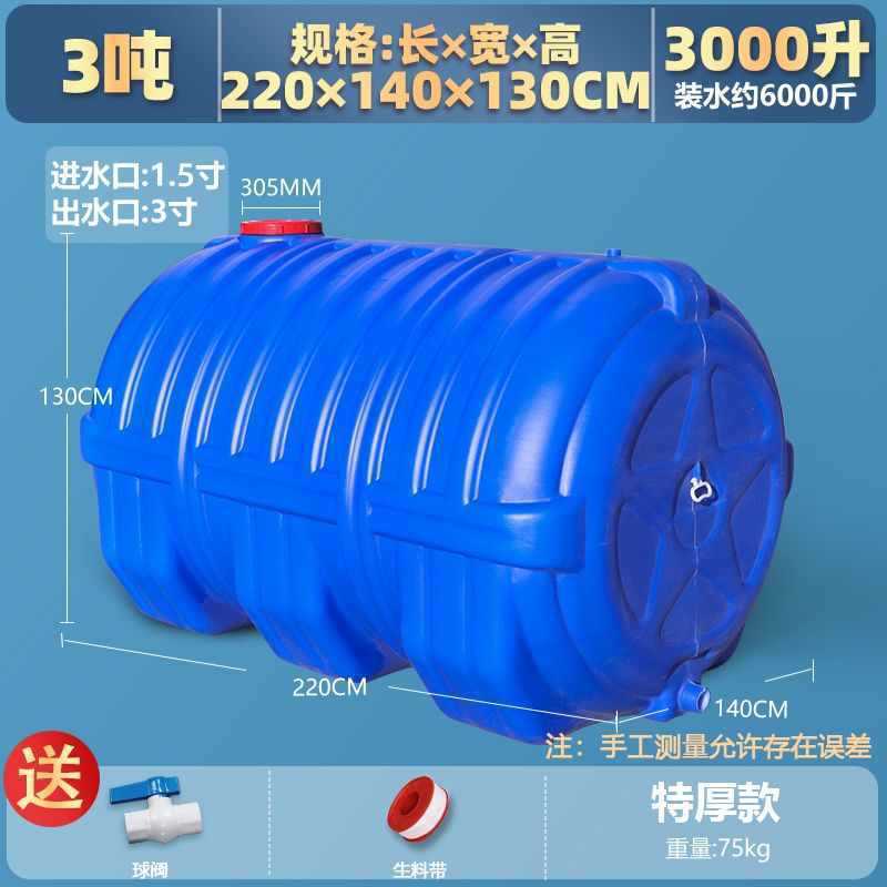 バケツプラスチック食品級貯水大サイズプラスチック貯水バケツ缶長方形蓋付きタンクバケツ家庭用大厚|undefined