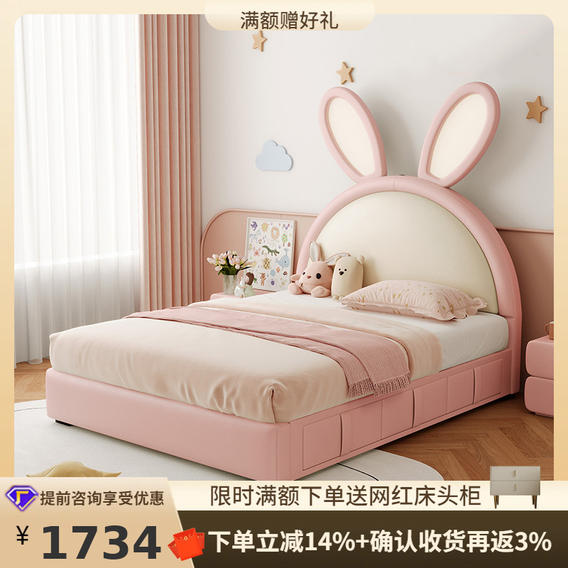 Tongyu Special Girl Princess Bed Pink Girl Simple Modern Single Bed Solid Wood Bedroom Light Rabbit Kidsren's Bed