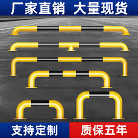 定制U型钢管停车场防撞栏M型冷库洁净车间道路挡车器防撞柱护栏杆