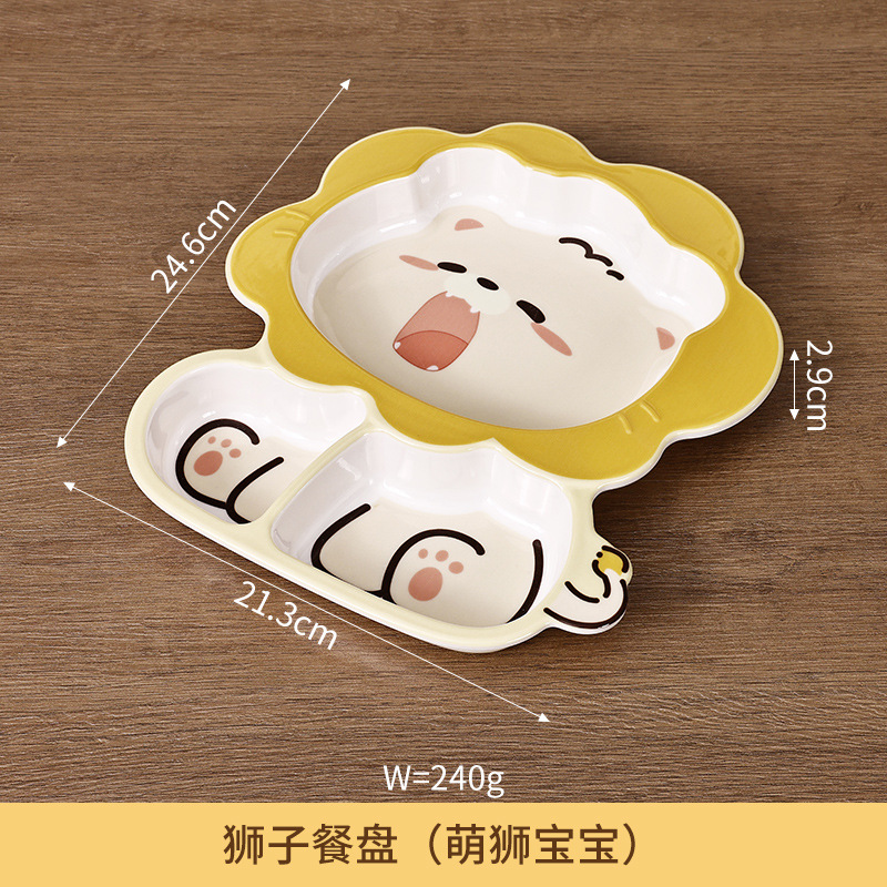 귀여운 사자 디너 플레이트