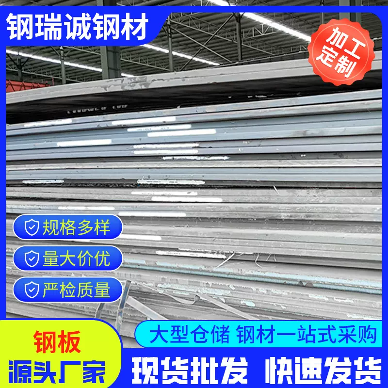 Q235B热轧卷板2mm/3mm/5mm热轧板机械制造用开平板钢材