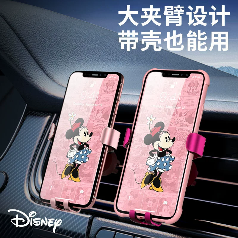 Подстаканник Disney, держатель для телефона, дорожная карточница, универсальная рамка крепления