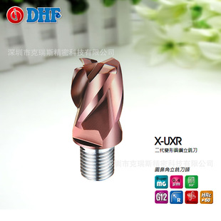 ̨��DHF�i��ʽ�A�ǵ��^X-UXR0803 ���ŰlHRC60���ٸ�Ӳ�ɓQʽ㊵�