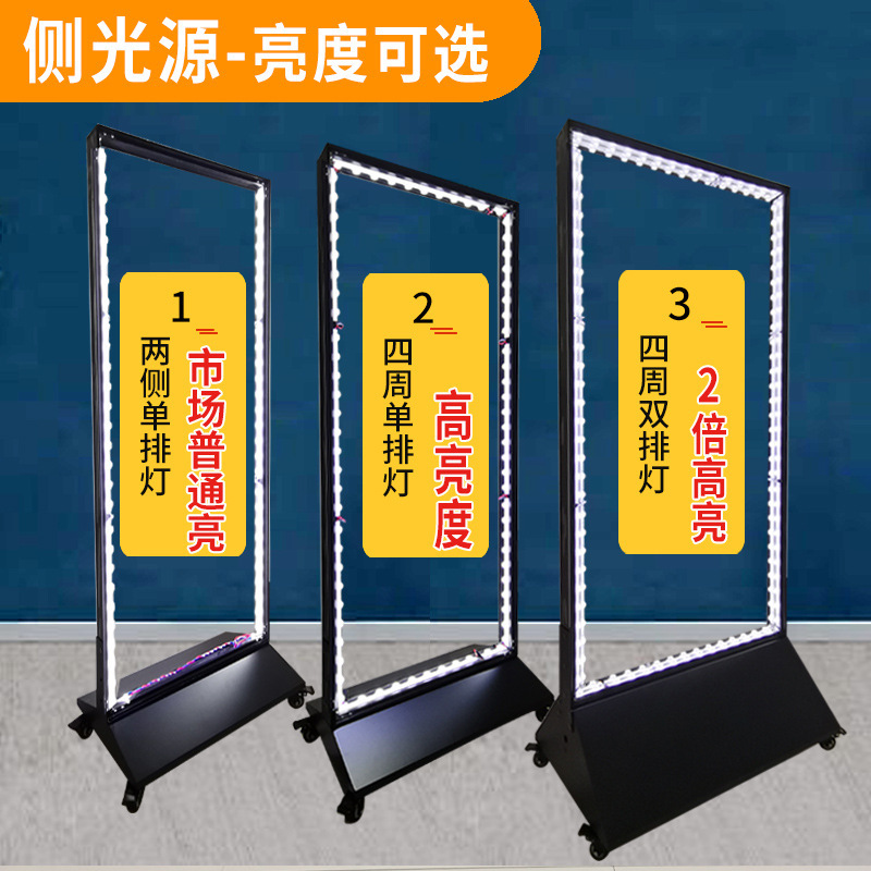 立式灯箱广告牌双面发光户外充电落地移动防雨UV软膜卡布广告灯鑫