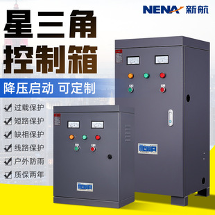 �º������ǽ������ӿ����䆢�������ƙ�������30kw45KW55KW75kw