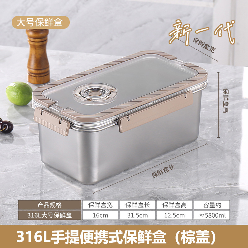 316L携帯用鮮度保持ボックス 食品グレードステンレス製 蓋付き大型ボックス 密閉ランチボックス 収納用持ち手付き鮮度保持ボックス|undefined