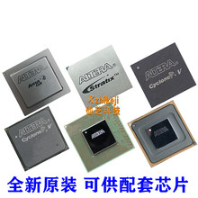 EP1S10F484C5N 20F780C6N 25F780C7N 30F1020I6N 80F1508I7N/I5N