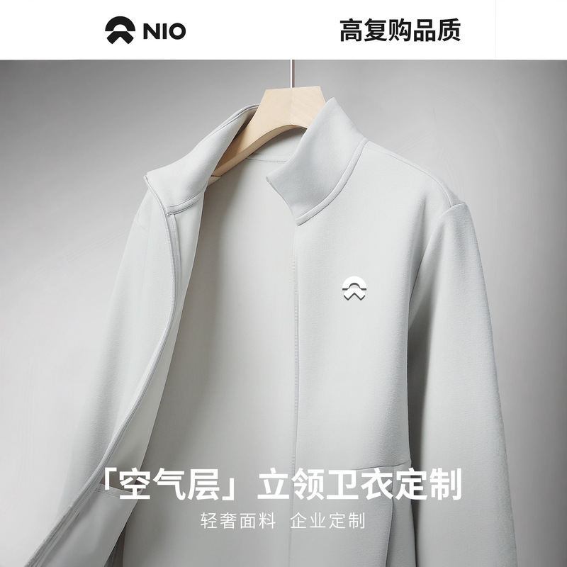 High-End Stand-Up Collar Cardigan Sweatshirt Custom Printed Logo Autum 4S Store Corporate Store Employee Uniform Team Jacket Embroidered Men