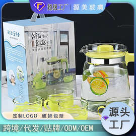玻璃水壶可印logo冷水壶水杯套装大容量喝水简约泡茶壶现货水具