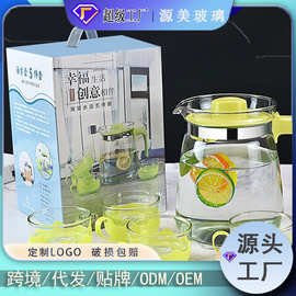 玻璃水壶套装大容量冷水壶简约泡茶壶现货水杯家用加厚杯子凉水壶