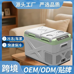 Cross-Border Car Refrigerator Small Freezer Compressor Refrigerator Truck Refrigerator 24V Mini Refrigerator Double-Door Refrigeration 12V