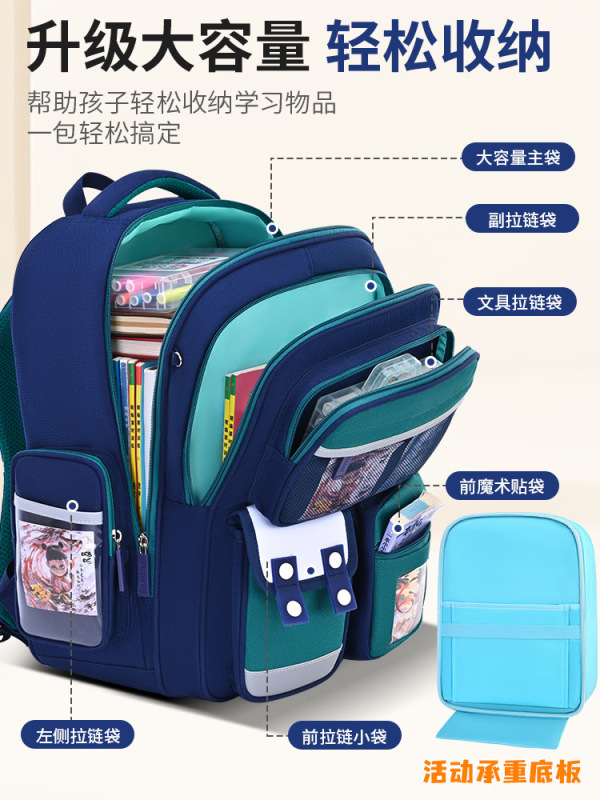 新商品のカバン男子小学生一二三から六年生の男子児童の背もたれのマイナス大容量|undefined