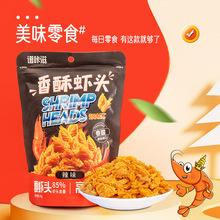 谱咔滋泰国进口虾头零食香酥可口辣味原味甜玉米味60g/袋