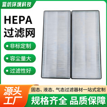 HEPA�^�V�W ���Ã���������̿�ͺ����^�V�W�՚�������Lϵ�y�Vо