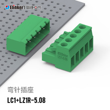 上海联捷LC1-5.08连接器凤凰线路板插拔式PCB绿色LZ1端子台厂家