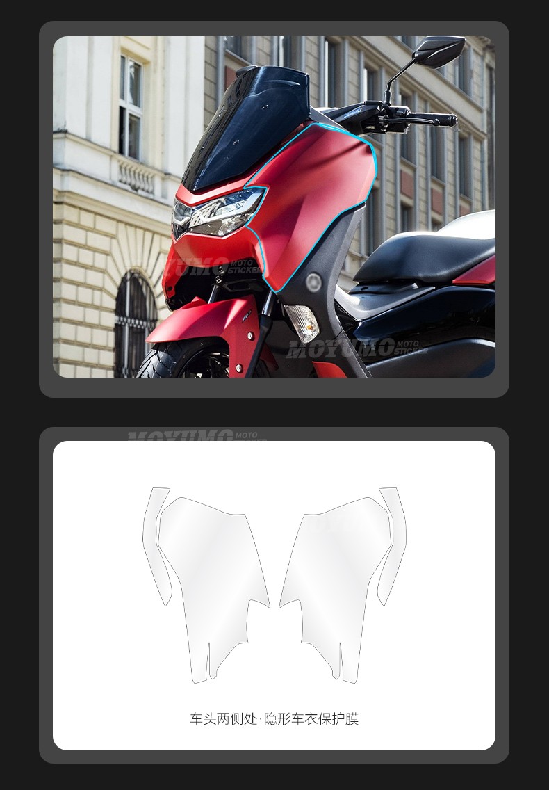 Suitable for Yamaha NMAX155 invisible car cover, body paint protection film, transparent TPU, anti-scratch and anti-wear modification
