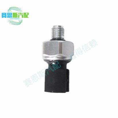 Fne2-21-2J1A Is Suitable for Mazda Car Oil Pressure Sensor Fne2212J1A Accessories Fne2-21-2J1A Is Suitable for Mazda Car Oil Pressure Sensor Fne2212J1A Accessories