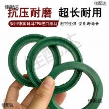 德國進口/液壓油封聚氨酯活塞桿/型耐高溫油缸密封圈/墊件