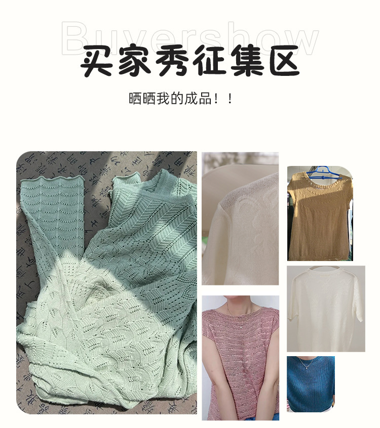 详情页_15