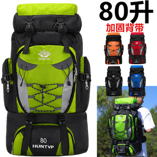 80L Light Outdoor Camping Storage Rucksack Waterproof Wear-resistant Travel Bag Large Capacity Backpack