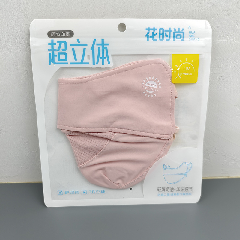 Máscara de protección solar femenina protección ocular 3D ventilación y protección contra los rayos ultravioleta en verano hielo delgado cubierta facial de sombra de sol empaquetada de forma independiente