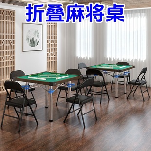 Simple Folding Mahjong Table Mahjong Chess and Cards Foldable Dormitory Dining Table Outdoor Dual-Use Household Manual Sparrow