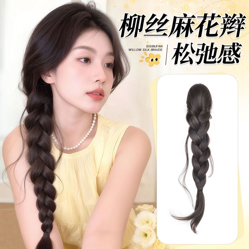 Wig Braids, Willow Fishtail Braids, Artificial Hair, Relaxed Feel, Twist Braids, Long Braids, Braided Hair, Wig Braids, Ponytails