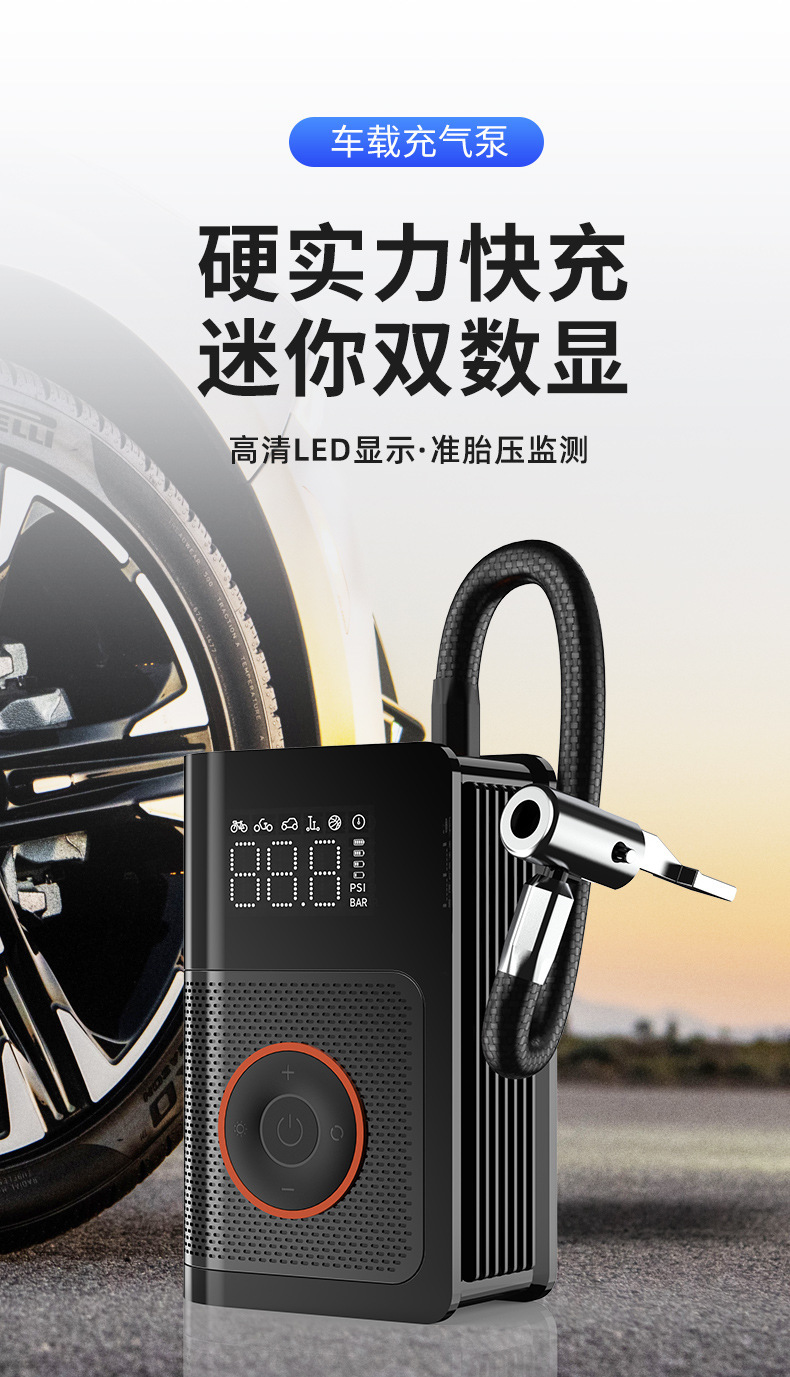 Cross-Border Amazon Wireless Car Air Pump, Dual-Use for Home and Car, Smart Portable Dual-Cylinder Car Tire Inflator