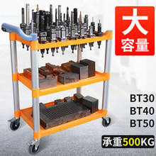 CNC�ӹ�BT40����܇bt50�b���ܔ��ع���bt30����܇�����ռ{��