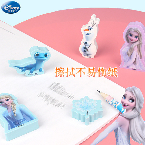 Disney Push-Pull Eraser Elementary School Eraser Children's Creative Cartoon School Supplies 4B Extra Large Pencil Eraser for Men