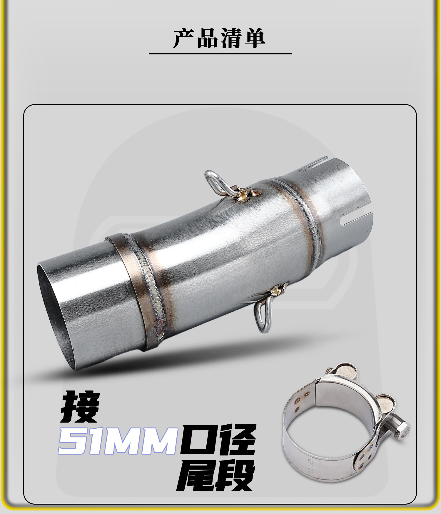 Kawasaki Ninja 400/Z400 17-23 Model Motorcycle Modified Exhaust Pipe Connected to 51mm Stainless Steel Tail Section