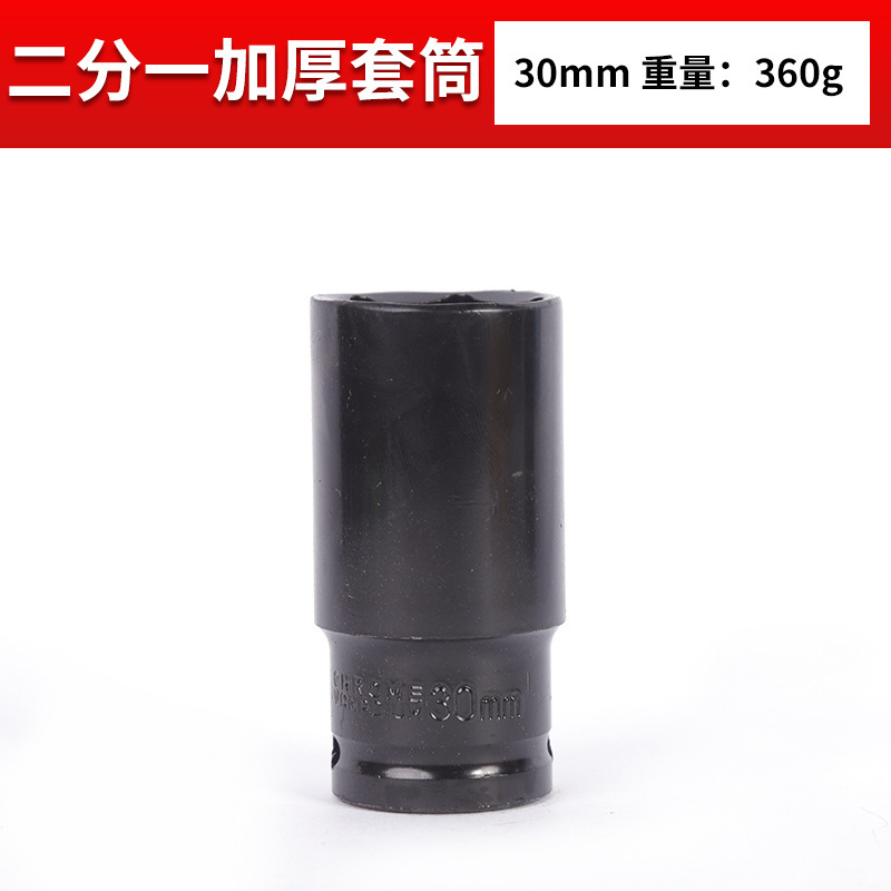 卸売厚手1/2ショートスリーブ修理セットクロムバナジウム鋼自動車修理スリーブ気動六角スリーブ|undefined