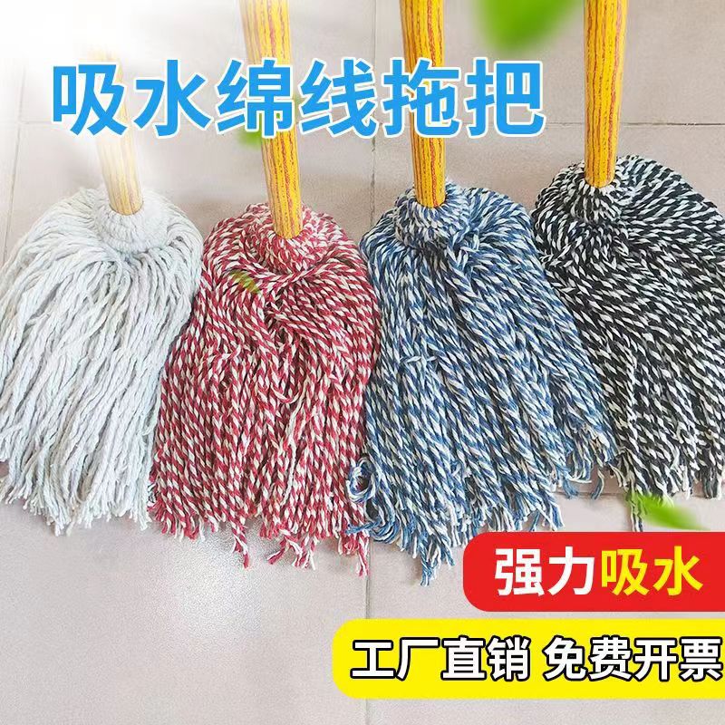 木质拖把棉线布铁丝捆扎圆头木杆家用地拖吸水加墩布条状吸水性强