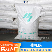 90���M��Ϟ ��̩85# ��������60-100�ȸ����c�M��Ϟ�w�� ��ĩ25kg