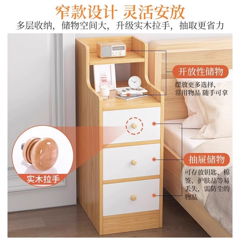 床头柜简约现代卧室小型超窄床边柜2025新款小柜子简易收纳置物架