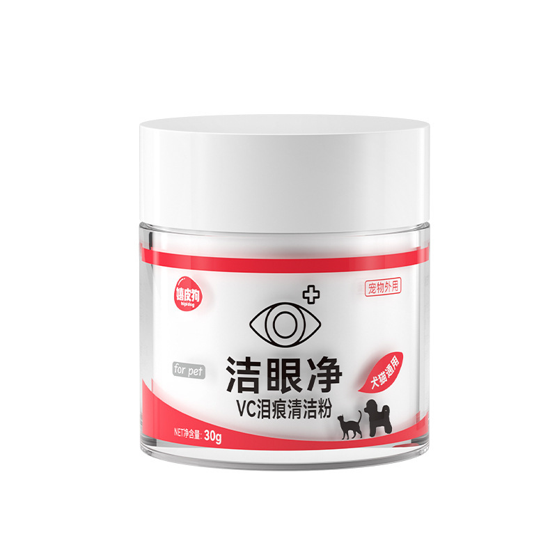 Polvo para marcas de lágrimas para mascotas, limpieza externa de ojos, gatos y perros, marcas de lágrimas, limpieza facial Garfield Bomei, productos para mascotas