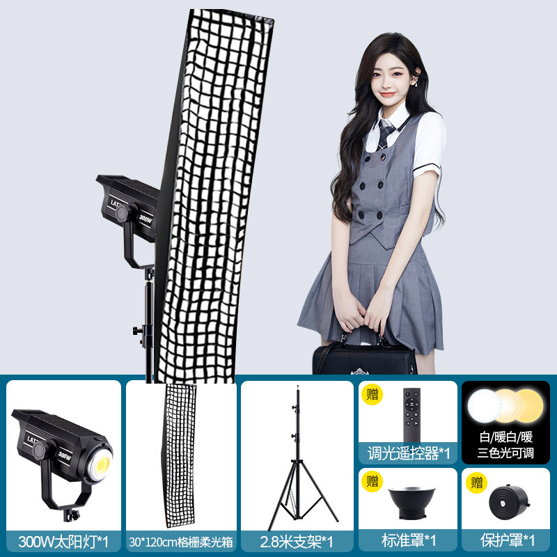 Luz de relleno de transmisión en vivo de 300W, sala de transmisión en vivo, ancla con productos, luz suave, luz de fotografía, luz de transmisión en vivo esférica al por mayor