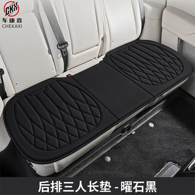 Summer Comfort, Non-Slip, Breathable Seat Cushion, Universal seat cover - rear-seat-cushion-obsidian-black-seaweed-fiber-embroidery