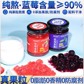 其他果酱;糖类;传统糕点