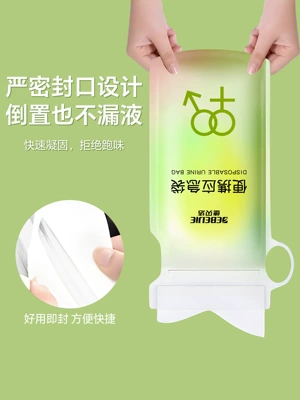 Toilet Urine Large Capacity — On-board emergency urine bag