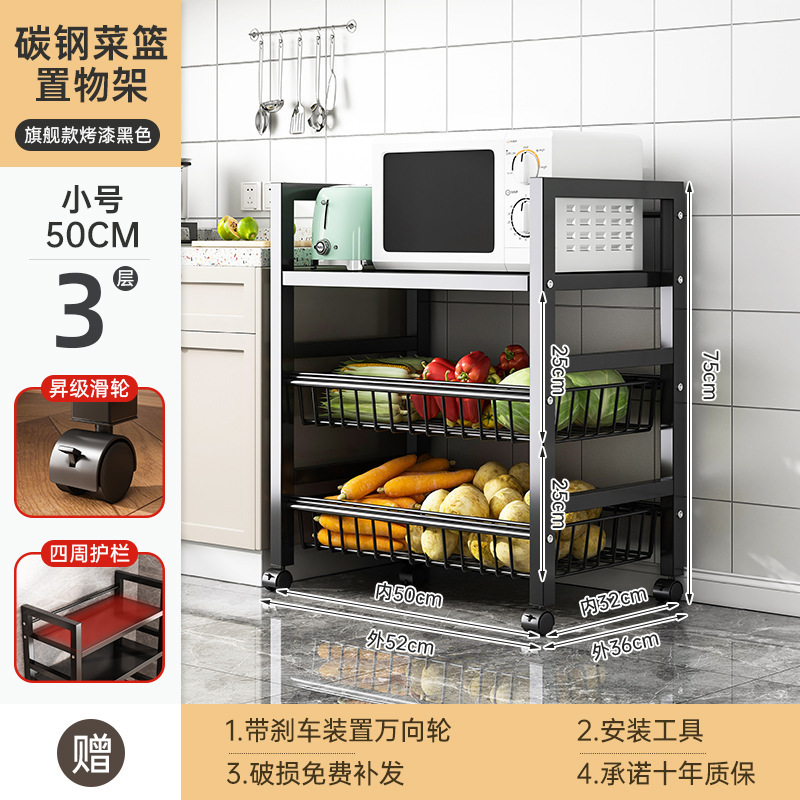 キッチン野菜バスケット収納ラック家庭用床置き多層果物と野菜の収納多機能オーブン電子レンジポット収納ラック|undefined