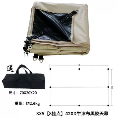 Avtomobil yan çətirləri – tent, waterproof outer tent - 3x5420d-default-item