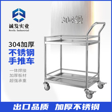 304双层实验室医用静音加厚护栏无磁手推车防静电仪器小推车